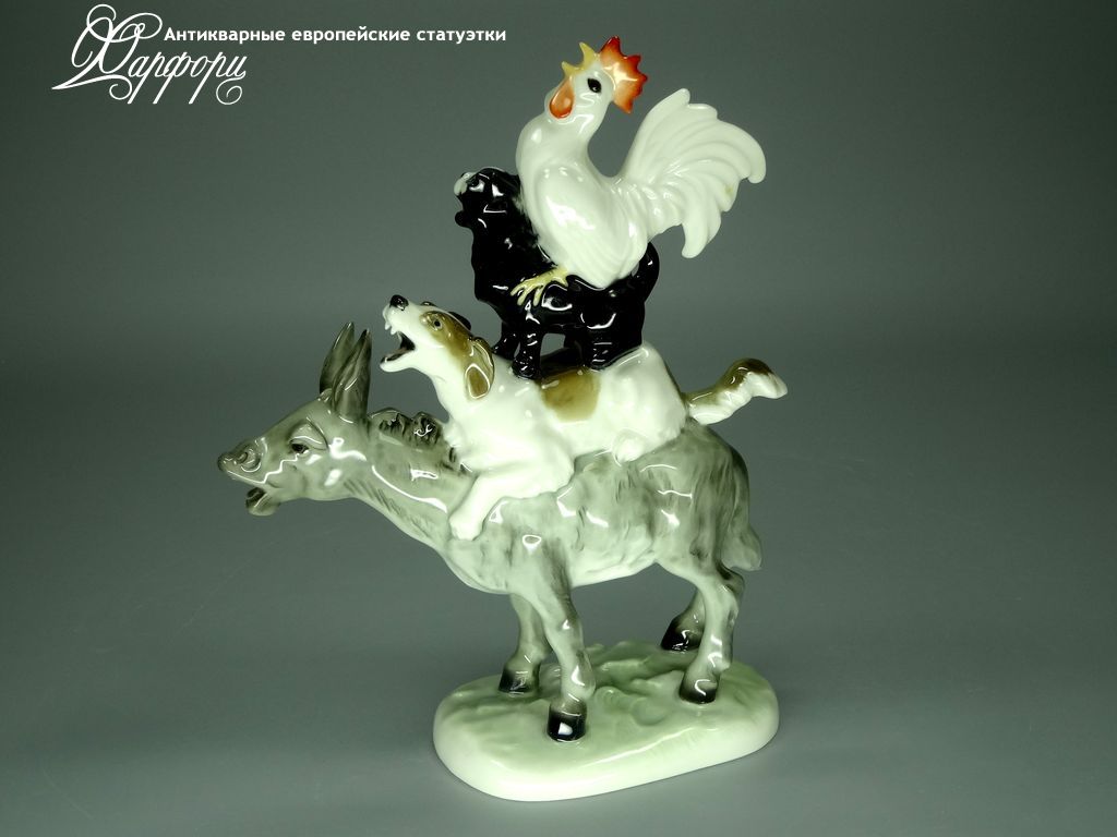 Купить фарфоровую статуэтку Hutschenreuther Бременские музыканты